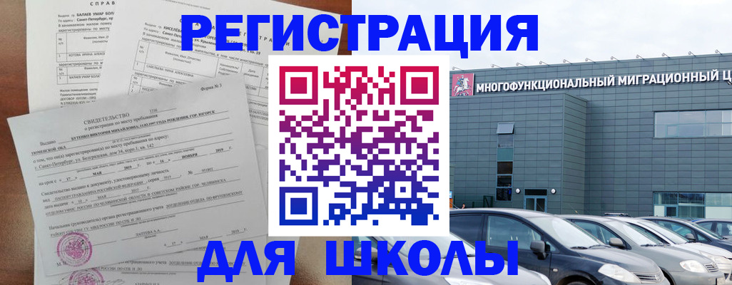 прописка поиск в Вичуге