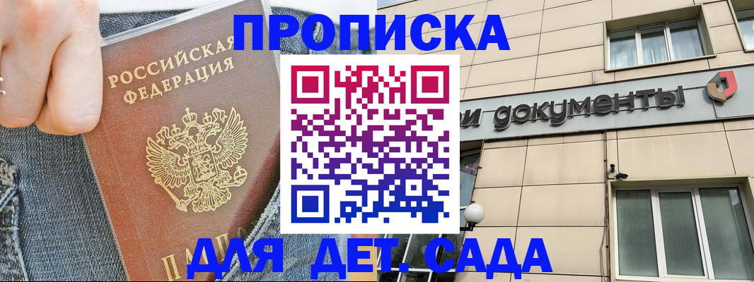 пропишу в квартире в Вичуге